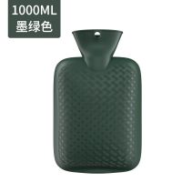山山热水袋灌水老式暖脚女大号床上学生加厚防爆注水暖肚子暖水袋 1000ml墨绿色[无外套]