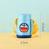 儿童保温杯杯套通用保护套斜跨提绳卡通大号防摔水杯套保温壶套子 通用卡通风兰色款A