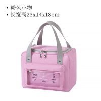 新款日式装饭盒袋子保温小学生午餐袋手提防水上班族便当包铝箔加 粉红小物