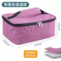 饭盒袋便当手提包保温袋饭盒袋便当袋便当包保温袋加厚手提饭盒包 粉紫色