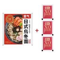 雷气正宗日式手打生乌冬面低脂日本xo酱拌粗鲜面条整箱装商用干面 乌冬面3袋+寿桃XO滋味酱3袋