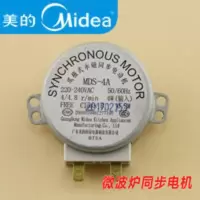 美的微波炉玻璃转盘电动机 MDS-4A 220V 爪极式永磁同步电机马达 美的微波炉玻璃转盘电动机 MDS-4A 220