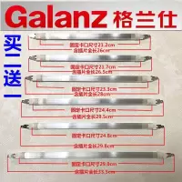 美的微波炉光波炉配件石英管烧烤管烧烤炉电热管发热管500W 石英管全长26厘米(买2送1)