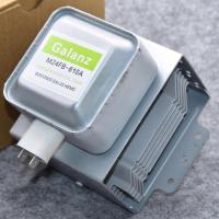 原装格兰仕微波炉M24FB-610A磁控管四孔微波头发射器发热管加热器