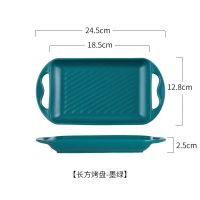 北欧创意双耳烤盘陶瓷微波炉烤箱烧烤烘焙盘子披萨盘家用餐具菜盘 哑光墨绿 9.5英寸-长方烤盘