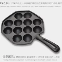 铸铁章鱼小丸子锅烧鹌鹑蛋模具章鱼韩式烤盘平底烤盘家用粘锅 铁把手章鱼12孔送手套+钢叉+油刷