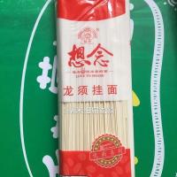 正宗河南面条高端想念500g高品质挂面批发干面条煮水面面条一整 5袋500g1毫米细扁龙须