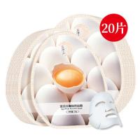 金丝玉帛蛋清水嫩细滑面膜保湿补水嫩滑收缩毛孔营养面膜贴 20片