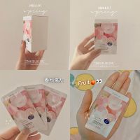 [30袋]水蜜桃烟酰胺嫩肤面膜补水保湿紧致嫩肤提亮肤色改善粗糙 水蜜桃面膜[30袋*2ml]