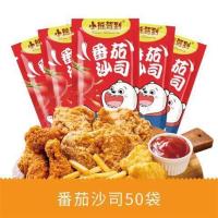 薯条裹粉炸鸡裹粉kfc 炸粉鸡米花脆皮油炸起酥香脆家用儿童番茄酱 番茄沙司50包
