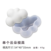 diy手工皂模具 可爱卡通硅胶模具 烘焙蛋糕冷制皂通用模具耐高温 云朵(小号)