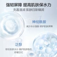 [芮加官方|涂抹式急救面膜]快速补水舒缓提亮清洁面膜学生党女 [急救保湿锁水]肌肤解渴涂抹面膜#1 [官方旗舰店/正品保