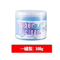 键盘泥清洁软胶车内饰清洁泥车内缝隙除尘胶清洁胶粘灰尘汽车清洁 [蓝色]一罐装160g