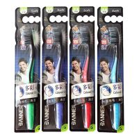 硬毛牙刷成人男女牙刷软毛中毛硬毛去烟渍牙渍美白家用旅行 2支装(独立包装) 882硬毛去烟渍牙刷