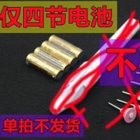磨牙牙齿磨平抛光电动清洁牙结石牙垢烟渍虎牙小型修牙科打磨机器 牙齿打磨无机无头*电池4节