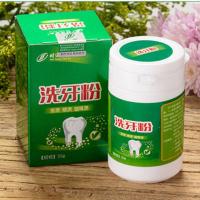 [一刷即白]洗牙粉美白牙齿神器牙斑净快速去黄牙渍烟渍茶渍牙垢 1瓶[试用装]