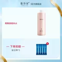雪玲妃烟酰胺精华水补水保湿爽肤水清洁提亮肤色收缩毛孔控油学生 [嫩白保湿]烟酰胺精华水500ML