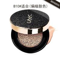 气垫BB霜女CC霜棒保湿隔离美白遮瑕强裸妆学生防水防汗不卡粉 B10自然色 单替换装(无带粉盒)