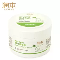 润本松花玉米粉爽身粉痱子粉送粉扑粉质细腻120g/盒 痱子粉