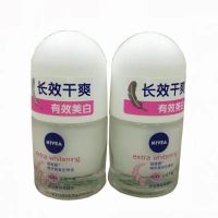 妮维雅精华爽身走珠液2支装 止汗露女男腋下汗臭护理干爽香体 精华爽身12ml*2