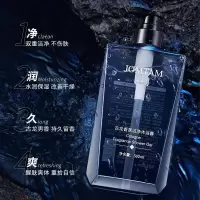 留香男士古龙香水味洗发水沐浴露二合一套装清爽醒肤控油去屑 古龙香水香氛沐浴露[1瓶]大瓶