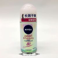 妮维雅男女士走珠液滚珠香体乳止汗露抑汗持久干爽止汗剂50ml 女 珍珠莹彩50ML