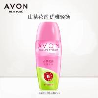 雅芳山茶花香止汗香体露抑汗清爽淡雅花香去异味淡香女士 山茶花止汗露 40ml