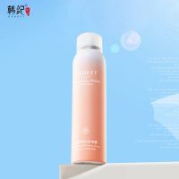 韩纪玫瑰素颜喷雾保湿素颜霜遮瑕隔离韩纪防晒霜学生防水防紫外线 [单支]玫瑰素颜喷雾150ml