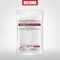 日本Kojima免洗手套湿巾宠物除臭杀菌狗狗用洗澡清洁干洗宠物用品 Kojima手套湿巾6只装*1包