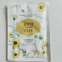 美加净花肌之恋植物面膜补水保湿面膜女清爽清洁面膜套组国货 甘菊平衡面膜30贴