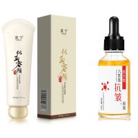 童兮撕拉面膜去黑头粉刺男女士专用深层清洁收缩毛孔 撕拉面膜+抗皱原液