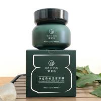御泥坊净痘茶树泥浆面膜清洁控油去黑头泥膜收敛毛孔舒缓痘痘男女 御泥坊茶树泥浆90ml 无