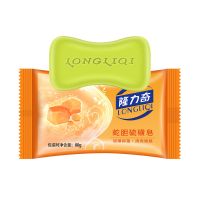 隆力奇硫磺皂祛家用痘脸部螨虫洗脸香皂男背部清洁肥皂家庭实惠装 硫磺皂80g*1块(不推荐)