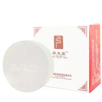 香皂手工美白皂除螨保湿净脸面部深层清洁祛痘男女士洗澡沐浴通用 一盒[不怎样白]