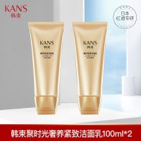 韩束聚时光奢养紧致洁面乳深层清洁补水保湿收缩清洁毛孔 聚时光奢养紧致洁面乳100ml*2
