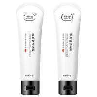 ()氨基酸洗面奶男女学生美白祛痘去黑头收缩毛孔洁面乳 [发两瓶]