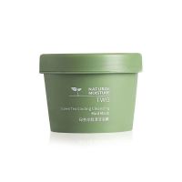 <绿茶冰肌>清洁面膜清洁毛孔收缩控油去黑头粉刺敏感肌泥膜涂抹式 单瓶绿茶面膜泥膜[收藏关注送面膜]