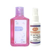 秒沙次氯酸消毒液免洗手喷雾家庭室内拖地清洁空气防疫杀菌消毒水 全家适用 孕婴宠可用 500ml次氯酸