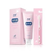 子初月子牙刷孕产妇待产用品产后一次性纱布牙刷 30支装 粉色万毛牙刷+益生菌牙膏