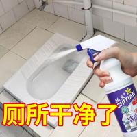 洁厕灵 蓝泡泡洗厕所除臭洁厕宝马桶清洁剂瓷砖清洁液草酸清洁剂 普通款洁厕液1瓶(建议买多瓶)
