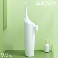 NICESMILE冲牙器洗牙器家用冲牙器便携冲牙器洁牙器水牙线手动 S1单喷头白色