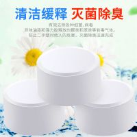 O3洁厕王10块臭氧洁厕灵马桶厕所尿渍清洁剂除臭球除尿垢洁厕宝q3