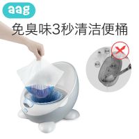 Aag宝宝坐便器替换袋 一次性可套便便袋马桶凳清洁袋 100只装 100个装