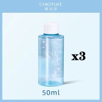 稚优泉卸妆水眼唇脸三合一卸妆乳油膏敏感肌专用脸部温和清洁 50ml[旅行装]*3