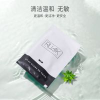 黑魔方卸妆湿巾单片装植物精油无眼唇部一次性便携CE认证 5片试用装[散装]