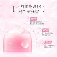 UKISS卸妆膏脸部温和深层清洁无刺激眼唇柚子卸妆霜水液乳女学生 水蜜桃