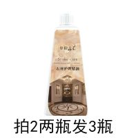 地板瓷砖抛光蜡增亮剂石材护理保养家用特亮大理石水磨石打腊养护 一瓶装(买二送一)
