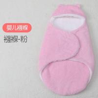 新生婴儿包被秋冬双层加绒菠萝格外出抱被睡袋刚出生宝宝用品 厚款粉色