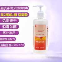 苏韵堂免洗手消毒液免水洗洗手液大瓶装500ml家用医护杀菌洗手液 500ml