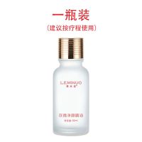 [快速去黑点]祛痣点痣无痕无痛神器玫瑰精油祛斑变美精华液男女 [一瓶体验装]建议按疗程使用